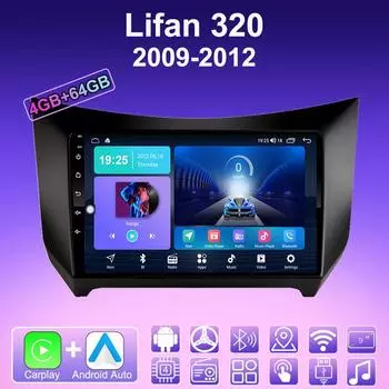 2 DIN Android Carplay автомобильное радио для Lifan 320 2009-2012 мультимедийный проигрыватель головное устройство стерео GPS навигация BT WIFI 4+64 ГБ 1+16GB