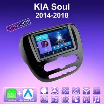 2 DIN Android Carplay автомобильное радио для KIA Soul 2014-2018 мультимедийный проигрыватель головное устройство стерео GPS навигация BT WIFI 2+32 ГБ 1+16GB