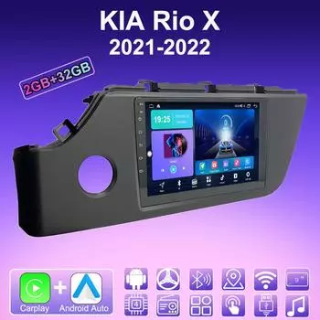 2 DIN Android Carplay автомобильное радио для KIA Rio X 2021-2022 мультимедийный проигрыватель головное устройство стерео GPS навигация BT WIFI 2+32 ГБ 1+16GB