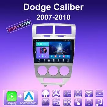 2 DIN Android Carplay автомобильное радио для Dodge Caliber 2007-2010 мультимедийный проигрыватель головное устройство стерео GPS навигация BT WIFI 2+32 ГБ 1+16GB