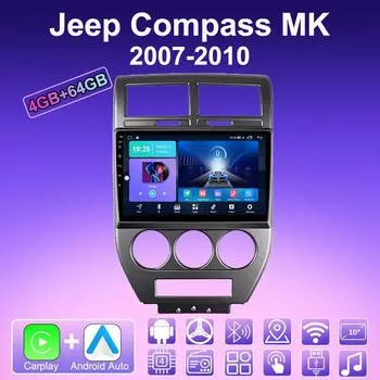 2 DIN Android Carplay автомобильное радио для Jeep Compass MK 2007-2010 мультимедийный проигрыватель головное устройство стерео GPS навигация BT WIFI 4+64 ГБ 1+16GB