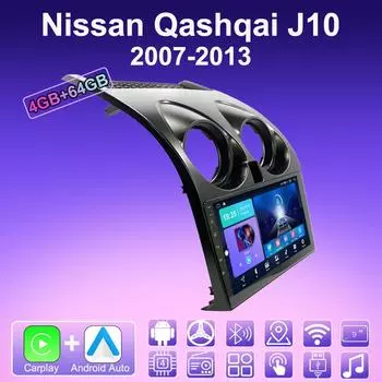 2 DIN Android Carplay автомобильное радио для Nissan Qashqai J10 2007-2013 мультимедийный проигрыватель головное устройство стерео GPS навигация BT WIFI 4+64 ГБ 1+16GB,A