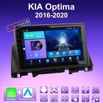 2 DIN Android Carplay автомобильное радио для KIA Optima 2016-2020 мультимедийный проигрыватель головное устройство стерео GPS навигация BT WIFI 4+64 ГБ 1+16GB
