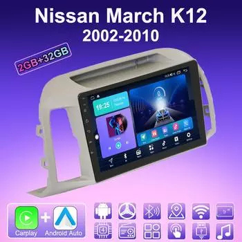 2 DIN Android Carplay автомобильное радио для Nissan March K12 2002-2010 мультимедийный проигрыватель головное устройство стерео GPS навигация BT WIFI 2+32 ГБ 1+16GB