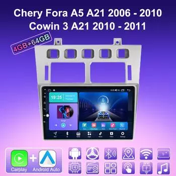 2 DIN Android Carplay автомобильное радио для Chery Fora A5 2006 - 2010 Cowin 3 2010 - 2011 мультимедийный проигрыватель головное устройство стерео GPS навигация BT WIFI 4+64 ГБ 1+16GB