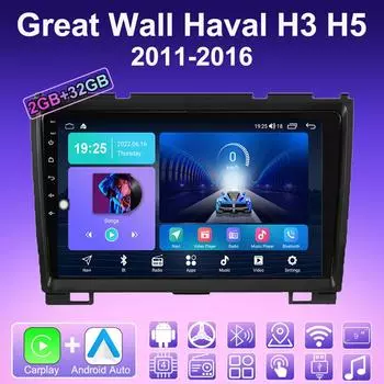 2 DIN Android Carplay автомобильное радио для Great Wall Haval H3 H5 2011-2016 мультимедийный проигрыватель головное устройство стерео GPS навигация BT WIFI 2+32 ГБ 1+16GB