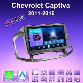 2 DIN Android Carplay автомобильное радио для Chevrolet Captiva 2011-2016 мультимедийный проигрыватель головное устройство стерео GPS навигация BT WIFI 2+32 ГБ 1+16GB,A
