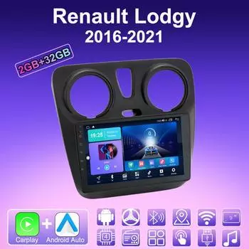 2 DIN Android Carplay автомобильное радио для Renault Lodgy 2016-2021 мультимедийный проигрыватель головное устройство стерео GPS навигация BT WIFI 2+32 ГБ 1+16GB
