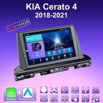 2 DIN Android Carplay автомобильное радио для KIA Cerato 4 2018-2021 мультимедийный проигрыватель головное устройство стерео GPS навигация BT WIFI 4+64 ГБ 1+16GB