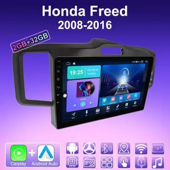 2 DIN Android Carplay автомобильное радио для Honda Freed 2008-2016 мультимедийный проигрыватель головное устройство стерео GPS навигация BT WIFI 2+32 ГБ 1+16GB