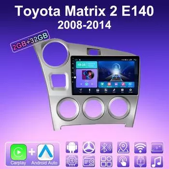 2 DIN Android Carplay автомобильное радио для Toyota Matrix 2 E140 2008 - 2014 мультимедийный проигрыватель головное устройство стерео GPS навигация BT WIFI 2+32 ГБ 1+16GB