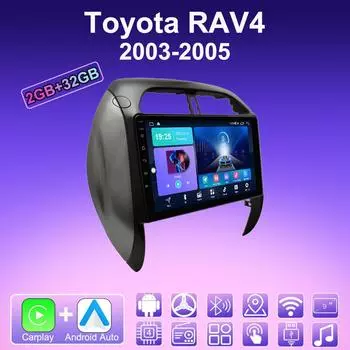 2 DIN Android Carplay автомобильное радио для Toyota RAV4 2003-2005 мультимедийный проигрыватель головное устройство стерео GPS навигация BT WIFI 2+32 ГБ 1+16GB