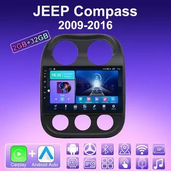 2 DIN Android Carplay автомобильное радио для JEEP Compass 2009-2016 мультимедийный проигрыватель головное устройство стерео GPS навигация BT WIFI 2+32 ГБ 1+16GB