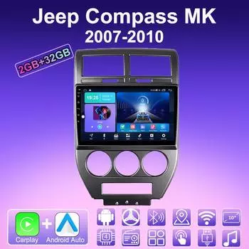 2 DIN Android Carplay автомобильное радио для Jeep Compass MK 2007-2010 мультимедийный проигрыватель головное устройство стерео GPS навигация BT WIFI 2+32 ГБ 1+16GB