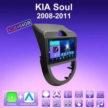 2 DIN Android Carplay автомобильное радио для KIA Soul 2008-2011 мультимедийный проигрыватель головное устройство стерео GPS навигация BT WIFI 4+64 ГБ 1+16GB