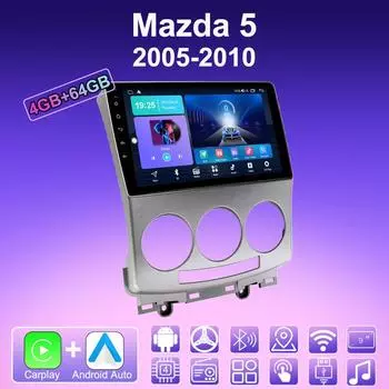 2 DIN Android Carplay автомобильное радио для Mazda 5 2005-2010 мультимедийный проигрыватель головное устройство стерео GPS навигация BT WIFI 4+64 ГБ 1+16GB