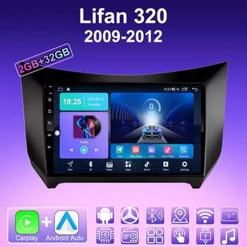 2 DIN Android Carplay автомобильное радио для Lifan 320 2009-2012 мультимедийный проигрыватель головное устройство стерео GPS навигация BT WIFI 2+32 ГБ 1+16GB