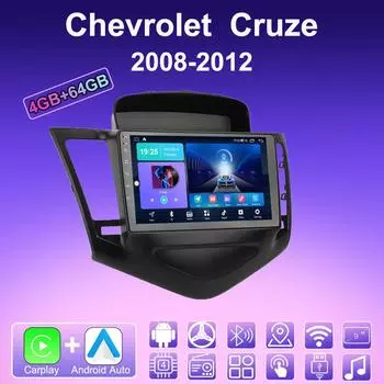 2 DIN Android Carplay автомобильное радио для Chevrolet Cruze 2008-2012 мультимедийный проигрыватель головное устройство стерео GPS навигация BT WIFI 4+64 ГБ 1+16GB