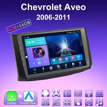 2 DIN Android Carplay Car Radio For Chevrolet Aveo 2006-2011 Multimedia Player Head Unit Stereo GPS Navigation BT WIFI 4+64GB 1+16GB