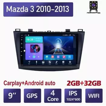 2 Din Android для Mazda 3 2010-2013 Автомобильный радиоприемник Мультимедийный плеер Стереонавигация с динамиками BOSE Carplay Головное устройство видео 1+16GB