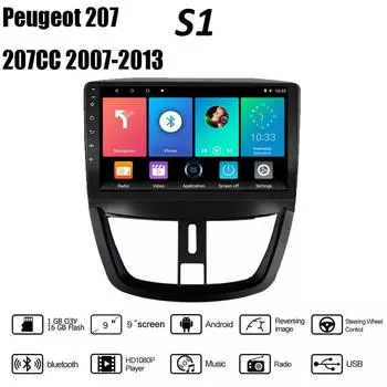 2 Din Android для Peugeot 207 207CC 2007-2013 Автомобильный радиоприемник Мультимедийный плеер Авто стерео WIFI GPS DVD головное устройство 1 + 16 ГБ
