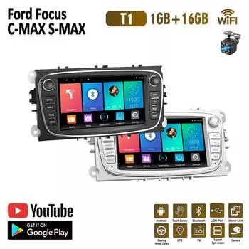 2 DIN Авто Радио Android Автомобильный мультимедийный видеоплеер для Ford Focus Mondeo C-MAX S-MAX Galaxy II Kuga 7 HD-экран MirrorLink GPS 1 + 16 ГБ чёрный