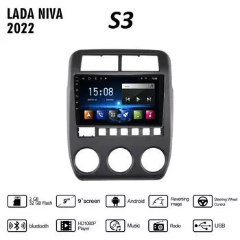 2 Din автомобильное радио Carplay для LADA NIVA 2021 2022 2023 GPS-навигация Android мультимедийный плеер WIFI 2 + 32 ГБ 1+16GB