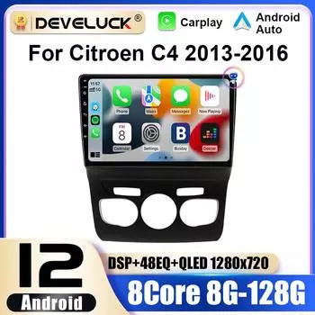 2 Din автомобильный радиоприемник для Citroen C4 2 B7 2013-2016 Android 12 мультимедийный видеоплеер навигация GPS 4G Carplay Auto Stereo RDS IPS