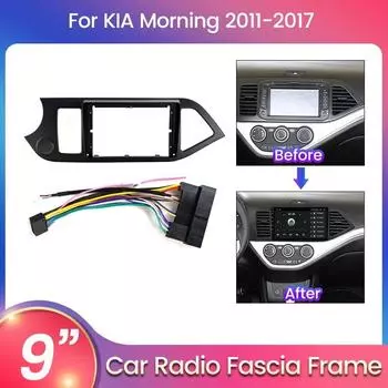 2 Din автомобильный радиоприемник Fascia для KIA Morning 2011-2017 9-дюймовый автомобильный стерео аудиоплеер DVD панель приборной панели рамка держатель центральной консоли чёрный