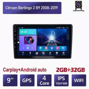 2 Din Carplay Android автомобильное радио для Citroen Berlingo 2 B9 2008-2019 WIFI GPS навигация автомобильный мультимедийный плеер штатное устройство 2 + 32 ГБ 1+16GB