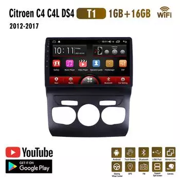 2 Din для Citroen C4 C4L DS4 2012-2017 авто Android автомобильный радиоплеер автомобильный мультимедийный видеоплеер WIFI GPS навигация DSP 1 + 16 ГБ