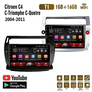 2 Din для Citroen C4 C-Triomphe C-Quatre Pallas 2004-2011 Автомобильное радио Android Wi-Fi Мультимедийный плеер GPS 1 + 16 ГБ чёрный