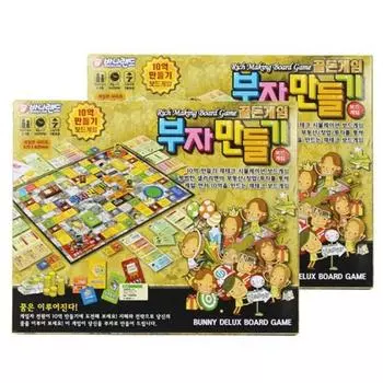 2 Gold Game Get Rich board games, popular Korean game