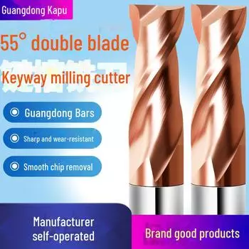 2-х зубая 55° твердосплавная концевая фреза с ЧПУ, прямой хвостовик, покрытие, плоское дно, шпоночная фреза малого диаметра