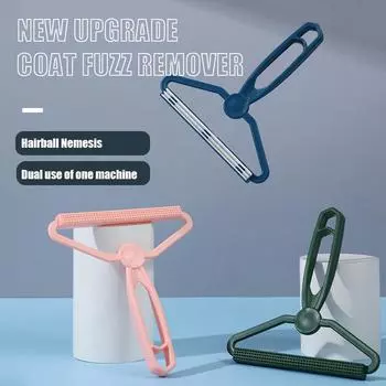 2 In1 Portable Pet Hair Lint Remover Clothes Carpet Sweater Fluff Fabric Shaver Scraper Brush Double Sided Household Clean Tool синий