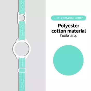 2 In 1 Adjustable Water Bottle Strap Universal Portable Water Bottle Shoulder Strap Holder Tumbler Holder Travel Strap зелёный