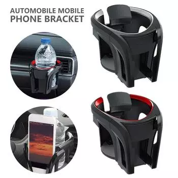 2 in 1 Car Air Vent Cup Holder and Car Phone Mount Universal Cup Bottle Mount Bracket Stand fit Phone Drink Cups For Vehicle красный
