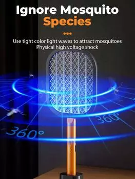 2 в 1 электрическая мухобойка от комаров, перезаряжаемая лампа-ракетка от комаров, мухобойка на литиевой батарее с базой
