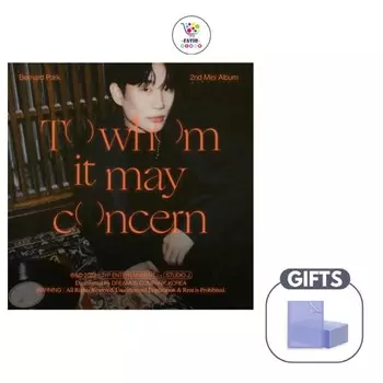 2-й мини-альбом Бернарда Парка «Кого это может касаться»