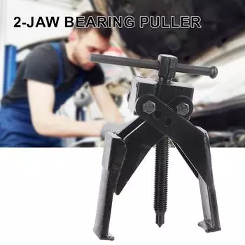 2 Jaw Gear Extractor Removal Tool Car Separation Bearing Device Labor-Saving Automotive Repair Tool Car Inner Bearing Puller чёрный