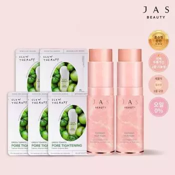 2 коллагеновых мультибальзама + 5 бесплатных упаковок масок