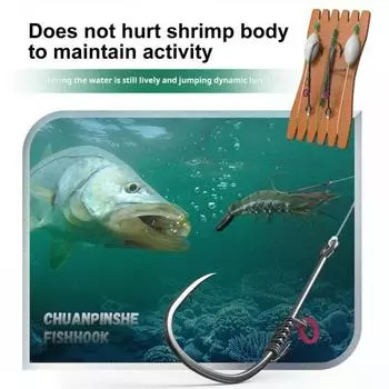 2 комплекта рыболовных снастей с крючком для фиксации живых креветок из прочной углеродистой стали S