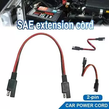 2-контактный автомобильный удлинитель SAE Power Cable 14AWG 30 см SAE to SAE Quick Connector Аксессуары для солнечной батареи чёрный
