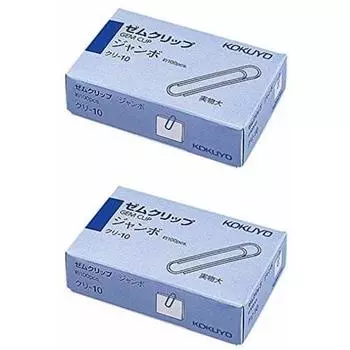[2 коробки (около 200 штук)] KOKUYO Клип-зажим для драгоценных камней Jumbo Size (50мм) Кури-10