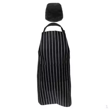 2 кухонных фартука унисекс с карманами и повязкой на голову