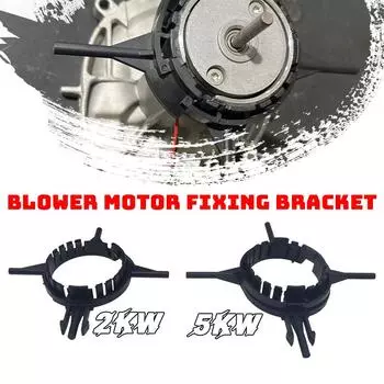 2 кВт 5 кВт Стояночный обогреватель Охлаждающий вентилятор Сборка Улитка Внешние аксессуары для ветра Chai Warm Аксессуары Детали обогревателя