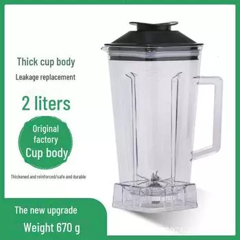 2 л высокопрочная профессиональная соковыжималка для смузи и соевого молока - прочная, устойчивая к падениям конструкция