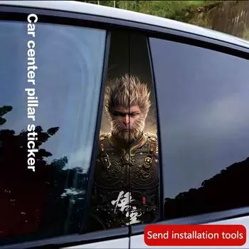 2 листа черного мифа обезьяны Укун на окно автомобиля B-стойка водонепроницаемая декоративная наклейка для центральной стойки автомобиля защитная наклейка