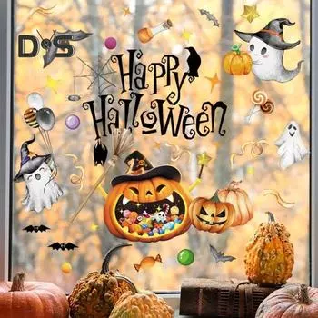 2 листа Хэллоуин наклейки на окна страшные тыквы призрак летучая мышь метла наклейки на стены для домашнего офиса класс декор A