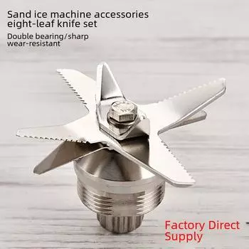 2-литровый бытовой блендер для смузи и кухонный комбайн, набор ножей